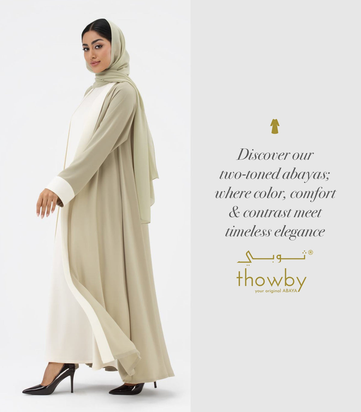 Two toned abaya: woman wearing a beige and white colored two toned abaya