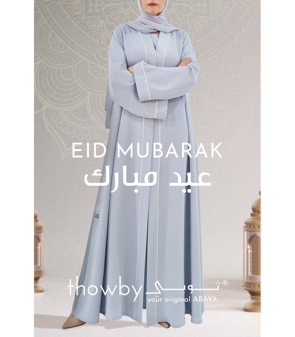 EID Mubarak from thowby