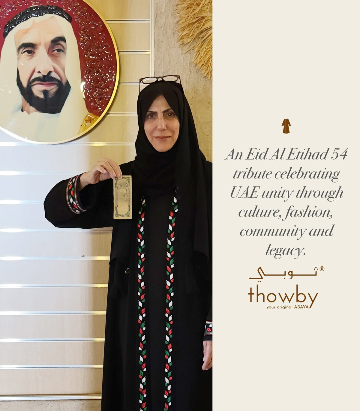 Eid al Etihad 54 celebration at office holding the 1 dirham printed currency