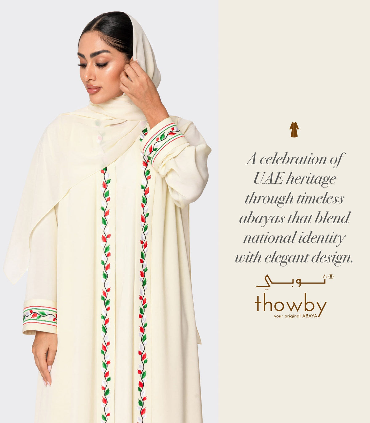 UAE National Day Abaya worn by a woman