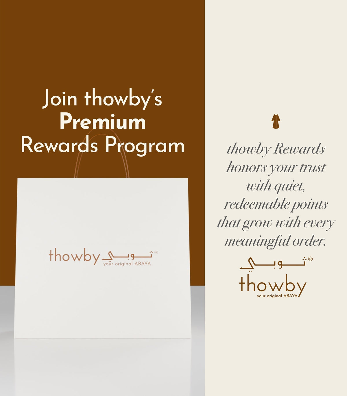 rewards program by thowby