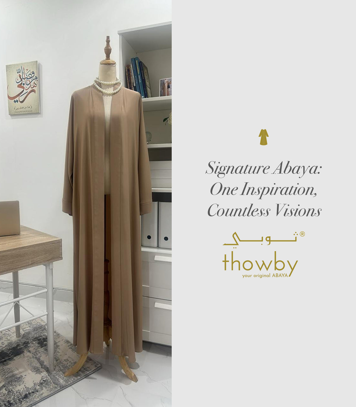 Signature Abaya: One Inspiration, Countless Visions