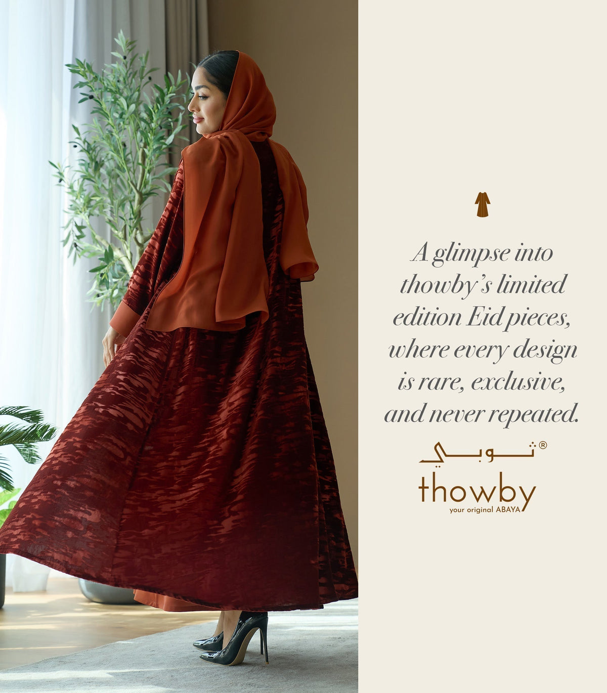 Exclusive Eid abaya collection 2026 featuring luxurious velvet designs by thowby