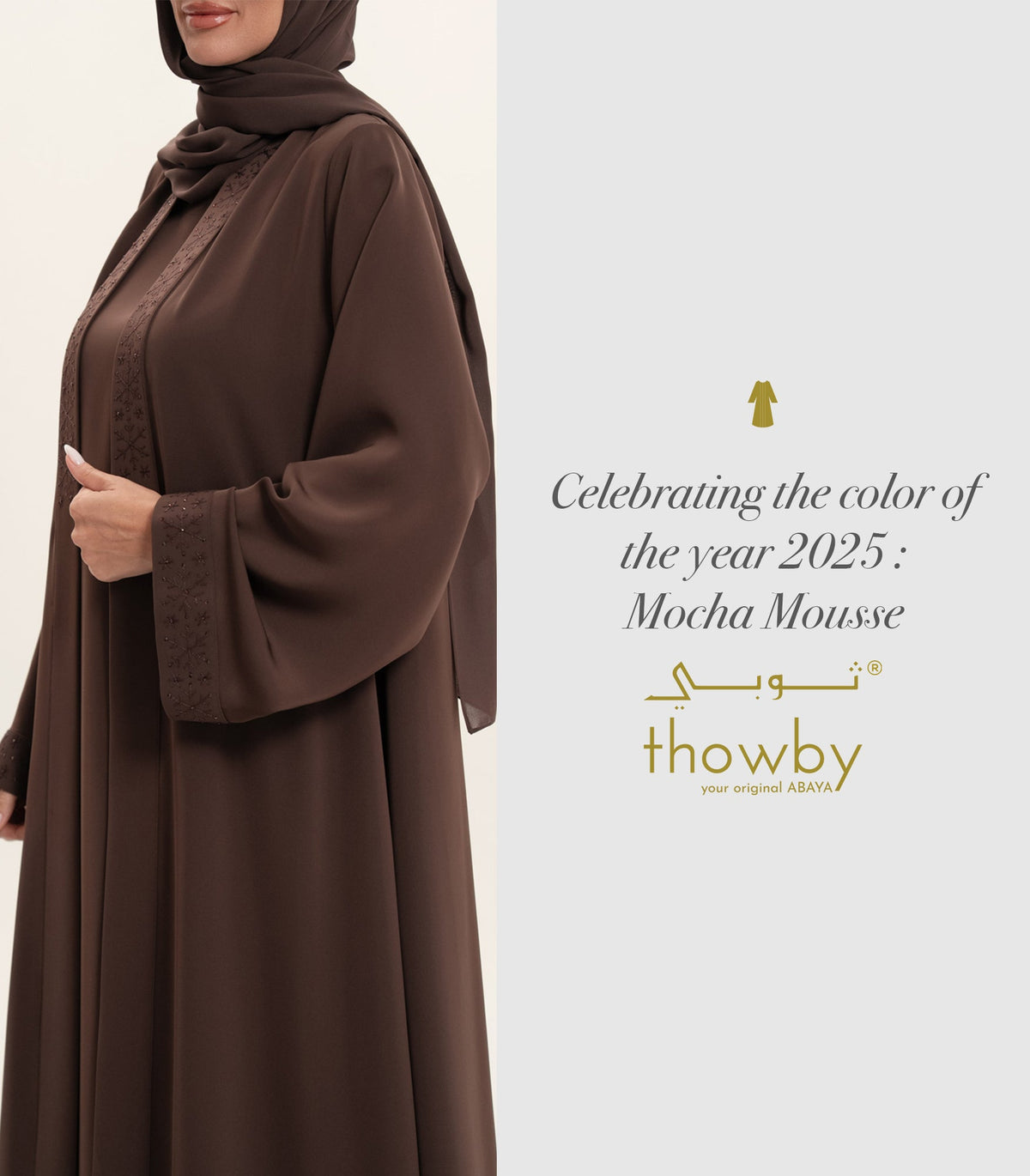 Abaya color of 2025 - Mocha Mousse