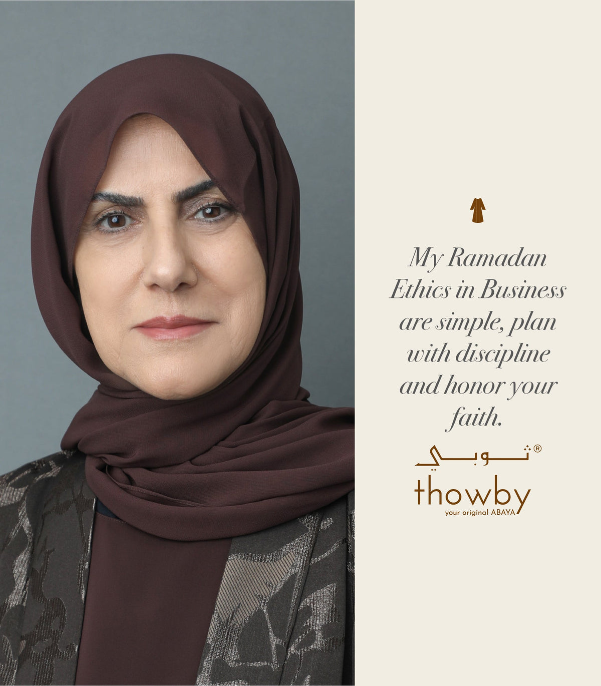 Houda Abdul Rahman businesswoman Ramadan ethics thowby abaya brand